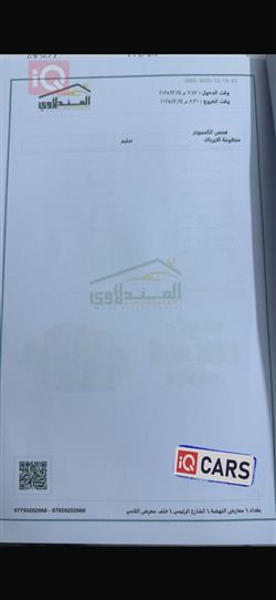 کیا سپۆرتاج